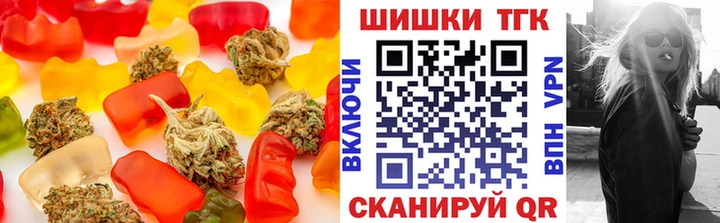 Печенье с ТГК марихуана  Курган 