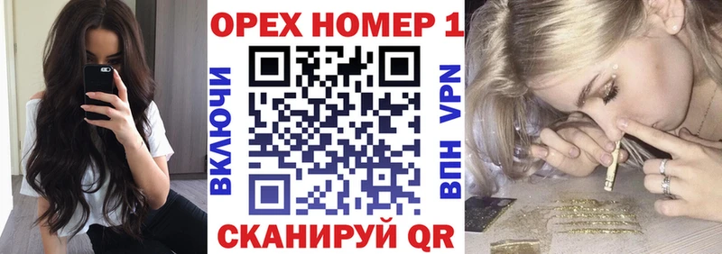 купить наркоту  omg ссылки  КОКАИН 97%  Курган 
