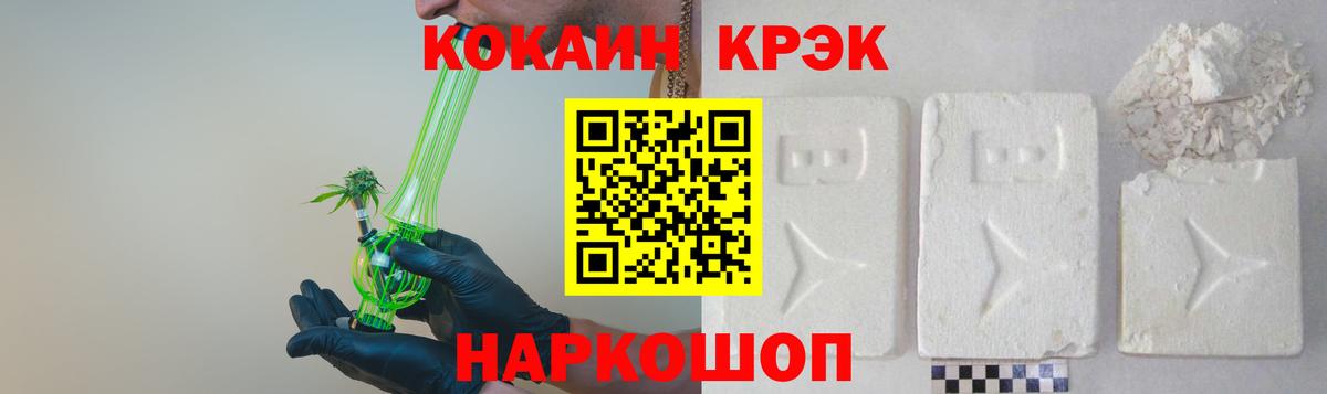 КОКАИН Эквадор Курган
