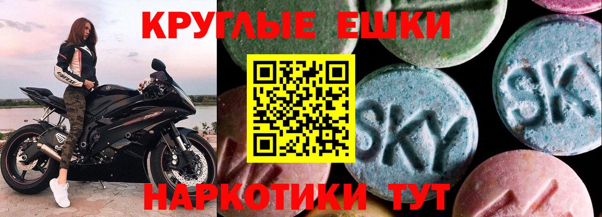 Ecstasy mix Курган