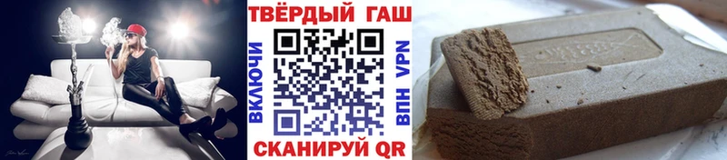 ГАШ хэш  где продают наркотики  Курган 