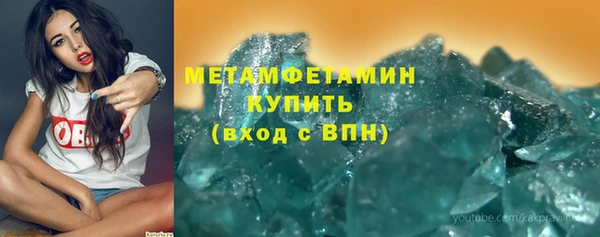 кокаин Армянск