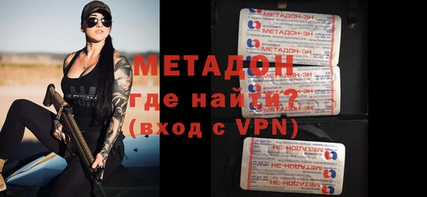 кокаин Армянск
