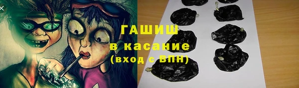 герыч Арсеньев