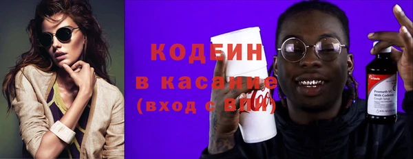 кокаин Армянск