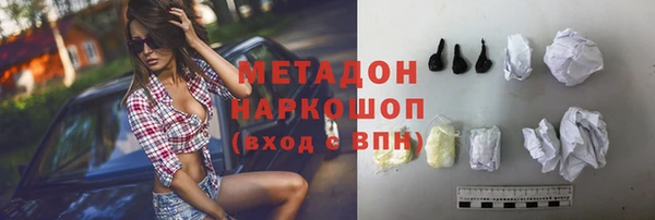кокаин Армянск