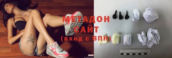 кокаин Армянск