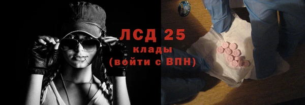 гидропоника Аркадак