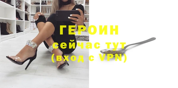 кокаин Армянск