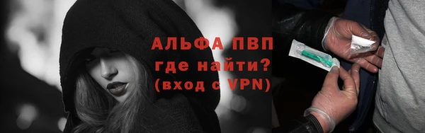 гидропоника Аркадак