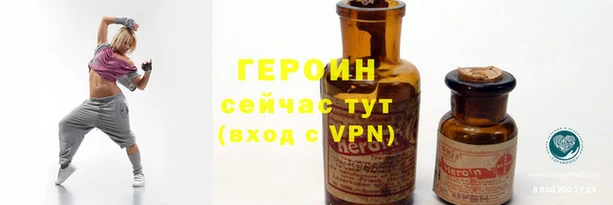 герыч Арсеньев