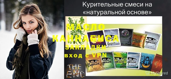 гидропоника Аркадак