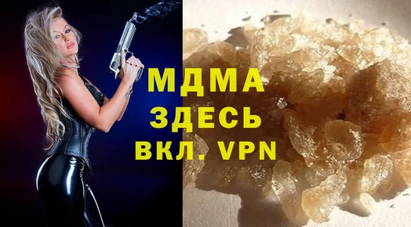 герыч Арсеньев