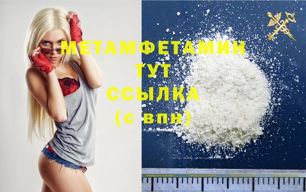 гидропоника Аркадак