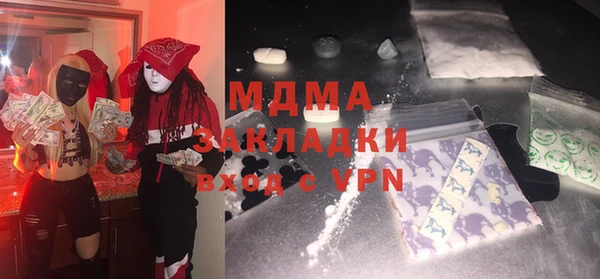 гидропоника Аркадак