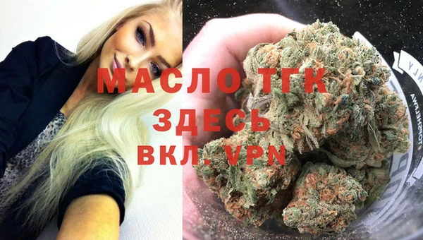 кокаин Армянск