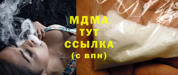 кокаин Армянск
