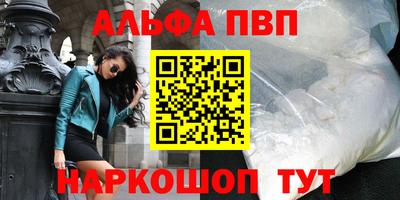 таблы Котовск