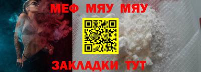 бутик Кохма
