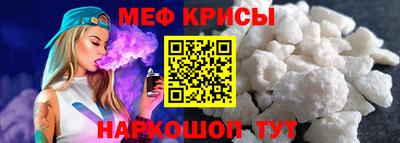 мдма Красноармейск