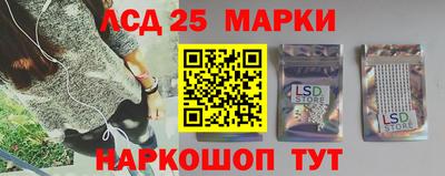таблы Котовск
