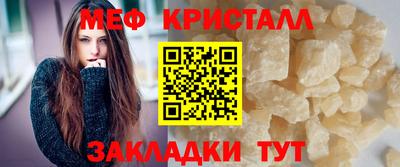мдма Красноармейск