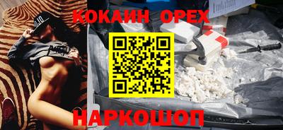 мдма Красноармейск