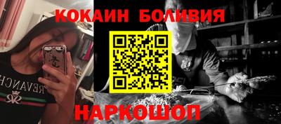 таблы Котовск