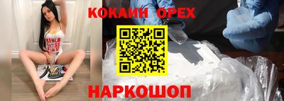 таблы Котовск