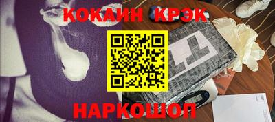 мдма Красноармейск