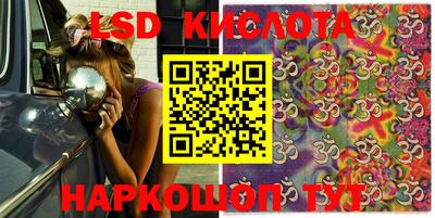 мдма Красноармейск