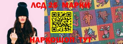 таблы Котовск