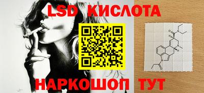 мдма Красноармейск