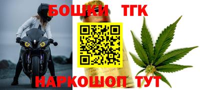 бутик Кохма