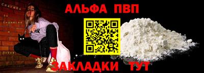 таблы Котовск