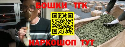 таблы Котовск