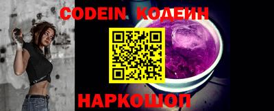 таблы Котовск