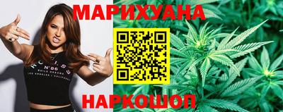 бутик Кохма