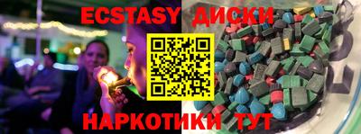 таблы Котовск