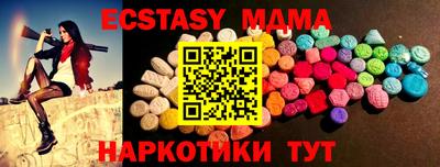 бутик Кохма