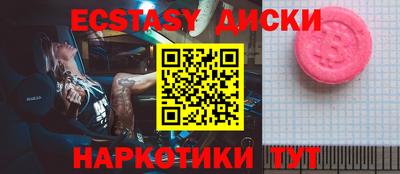 таблы Котовск