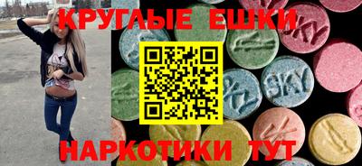 таблы Котовск