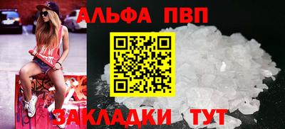 бутик Кохма