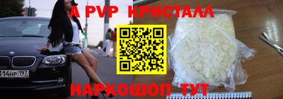 бутик Кохма