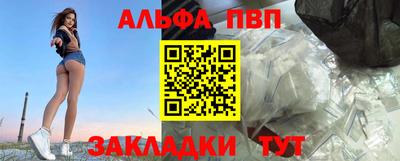 мдма Красноармейск