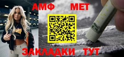 мдма Красноармейск