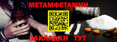 бутик Кохма