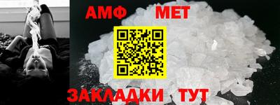 бутик Кохма
