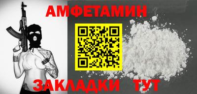 таблы Котовск