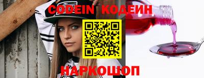 таблы Котовск